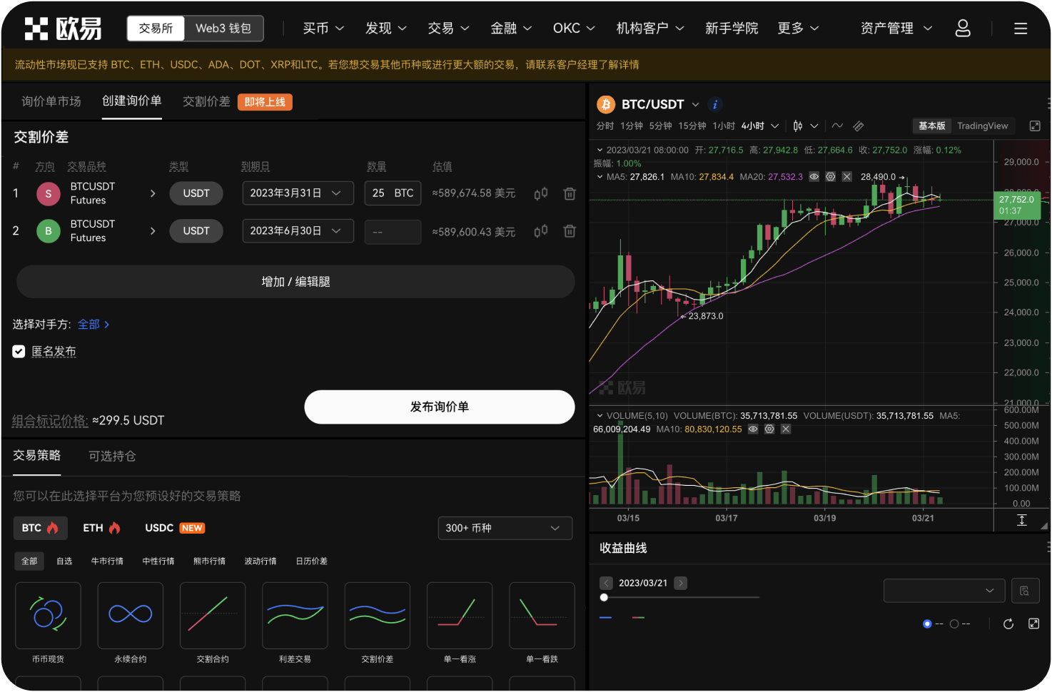 如何向导航提交新网站